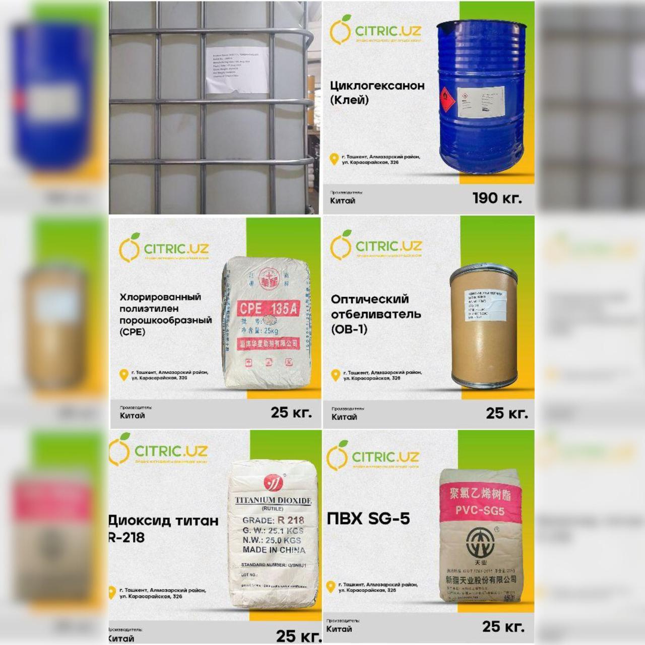 Наличие:
➖ PVC