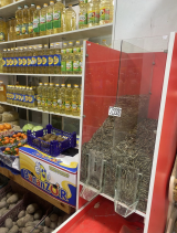 Семичка (писта)