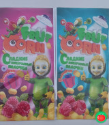 Мазали ва ёқимл