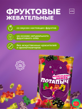 Сизга "Potapich