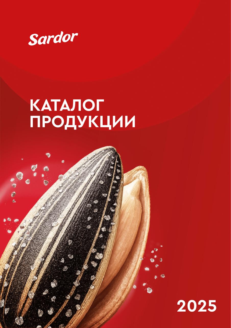 “SARDOR” бренди