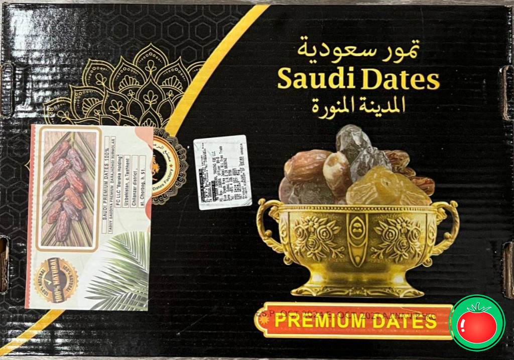 Саудия Арабисто