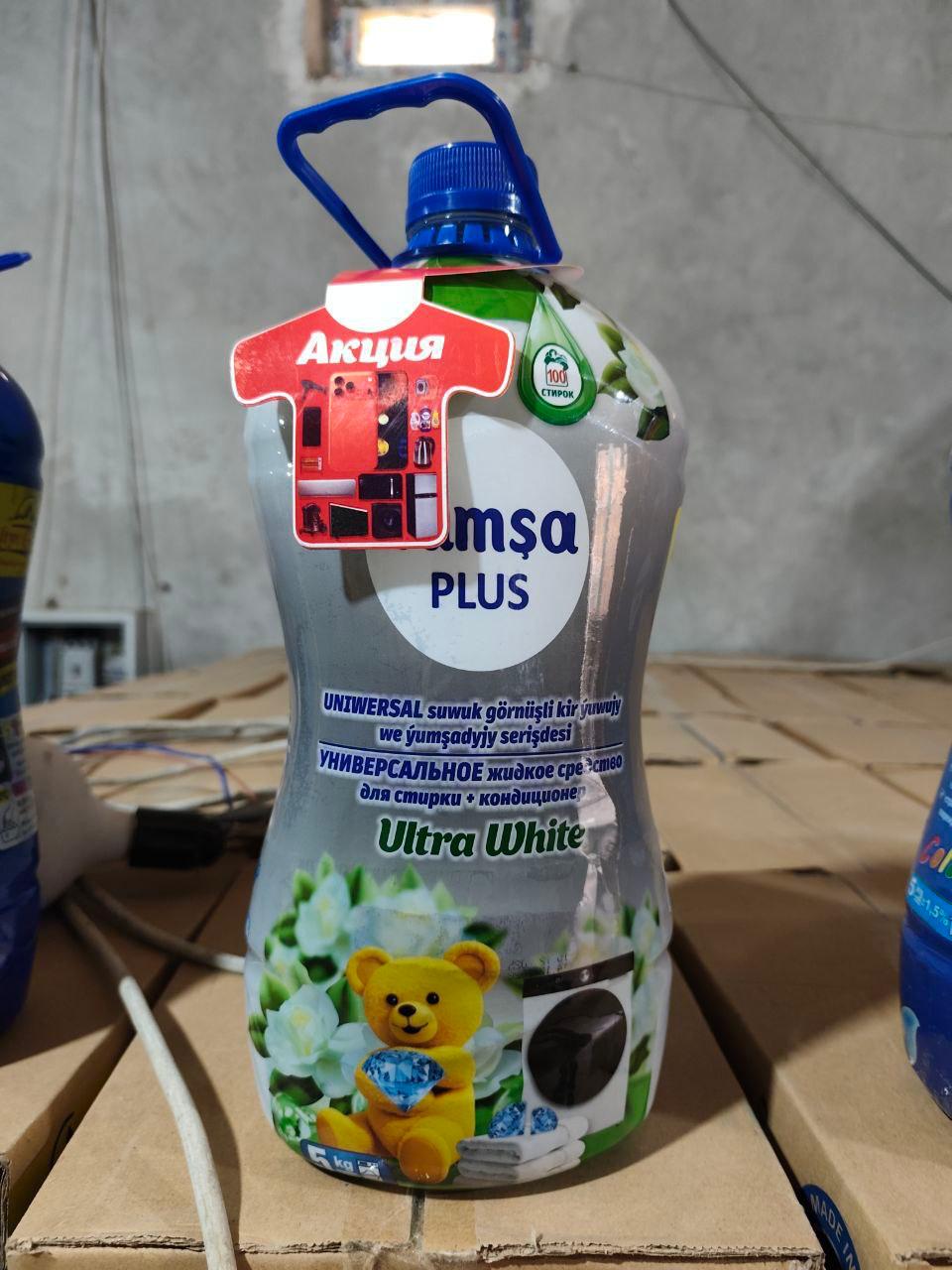 Туркманистон да