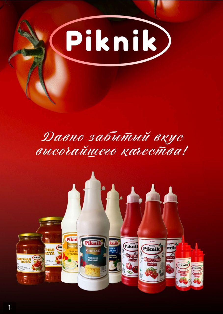 МЧЖ “Al-IMRAN” 