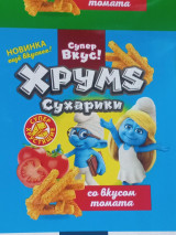 Ишлаб чиқарилаё