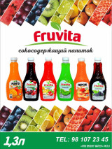 Салқин ичимликл