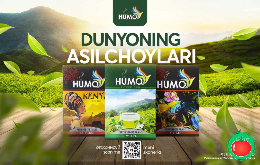 AATCO ва HUMO ч