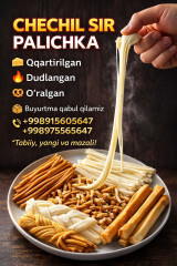 Сирный палочки 