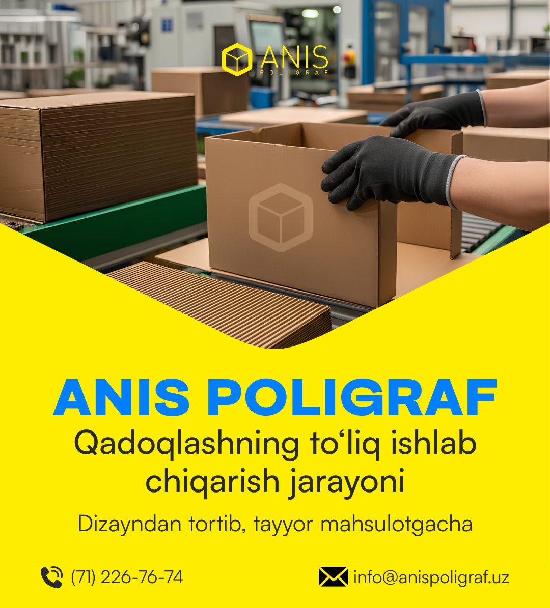 Anis Poligraf -