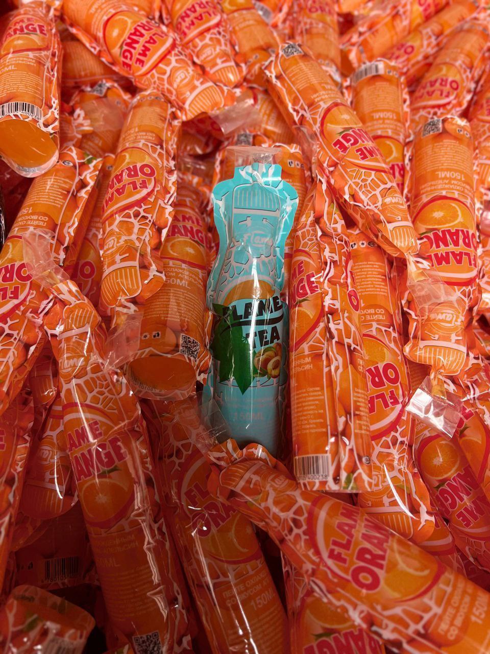 “FLAME” бренди 