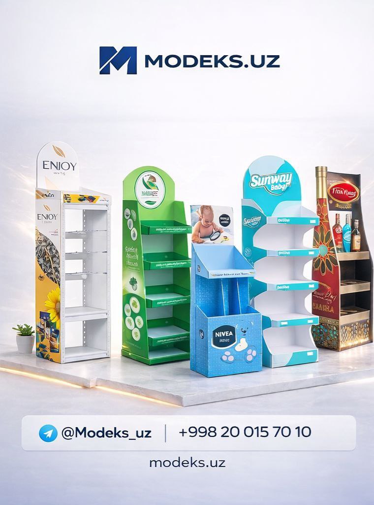 Брендингизга мо