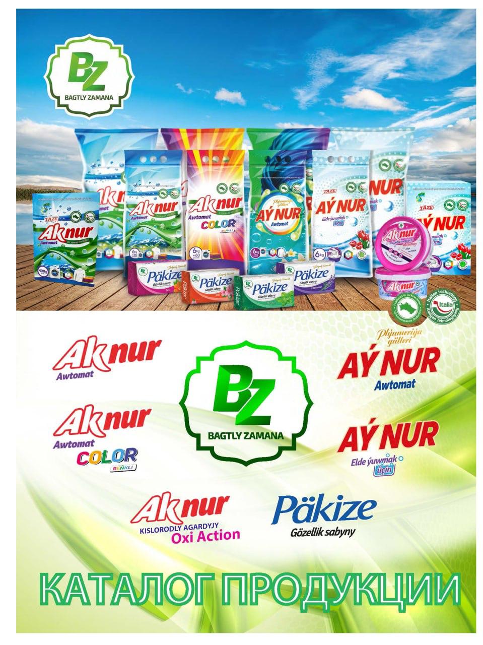 Туркманистондан