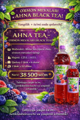 "Ahna tea" брен
