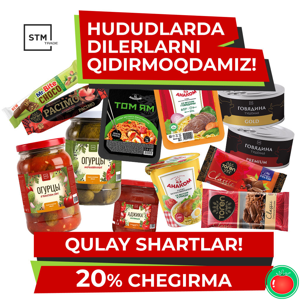 Ҳудудларда дилл