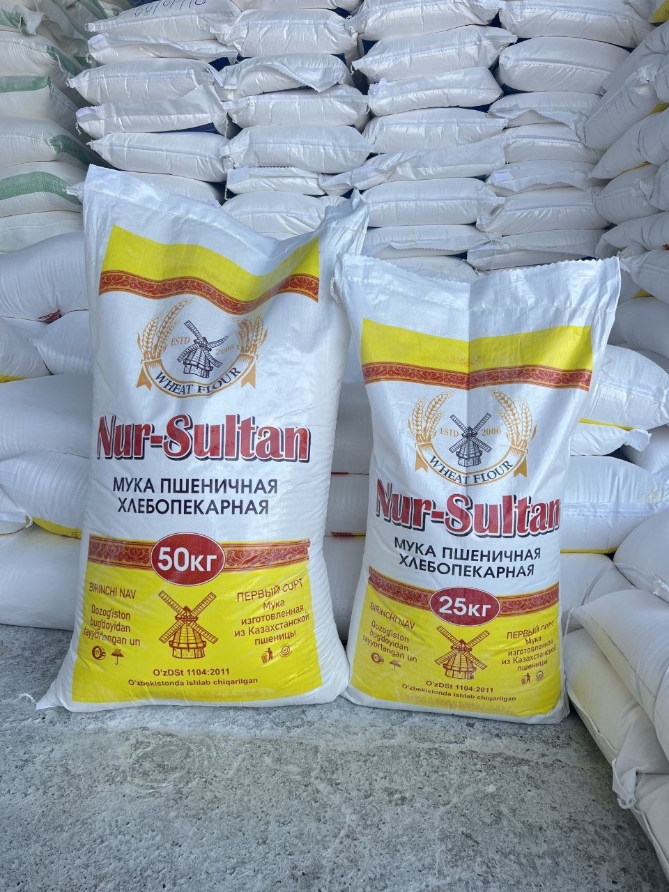 Қозоғистон буғд