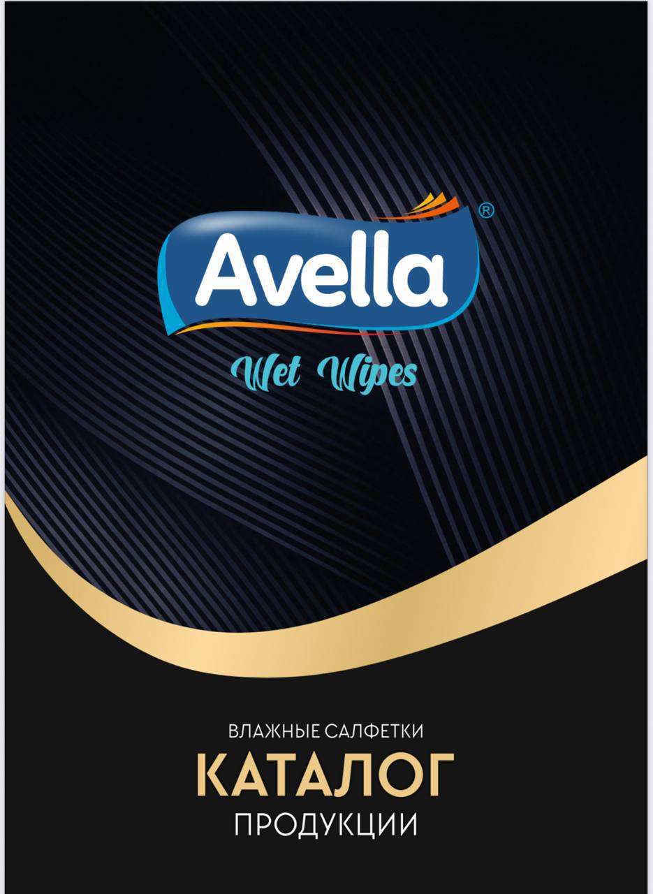 AVELLA GROUP 