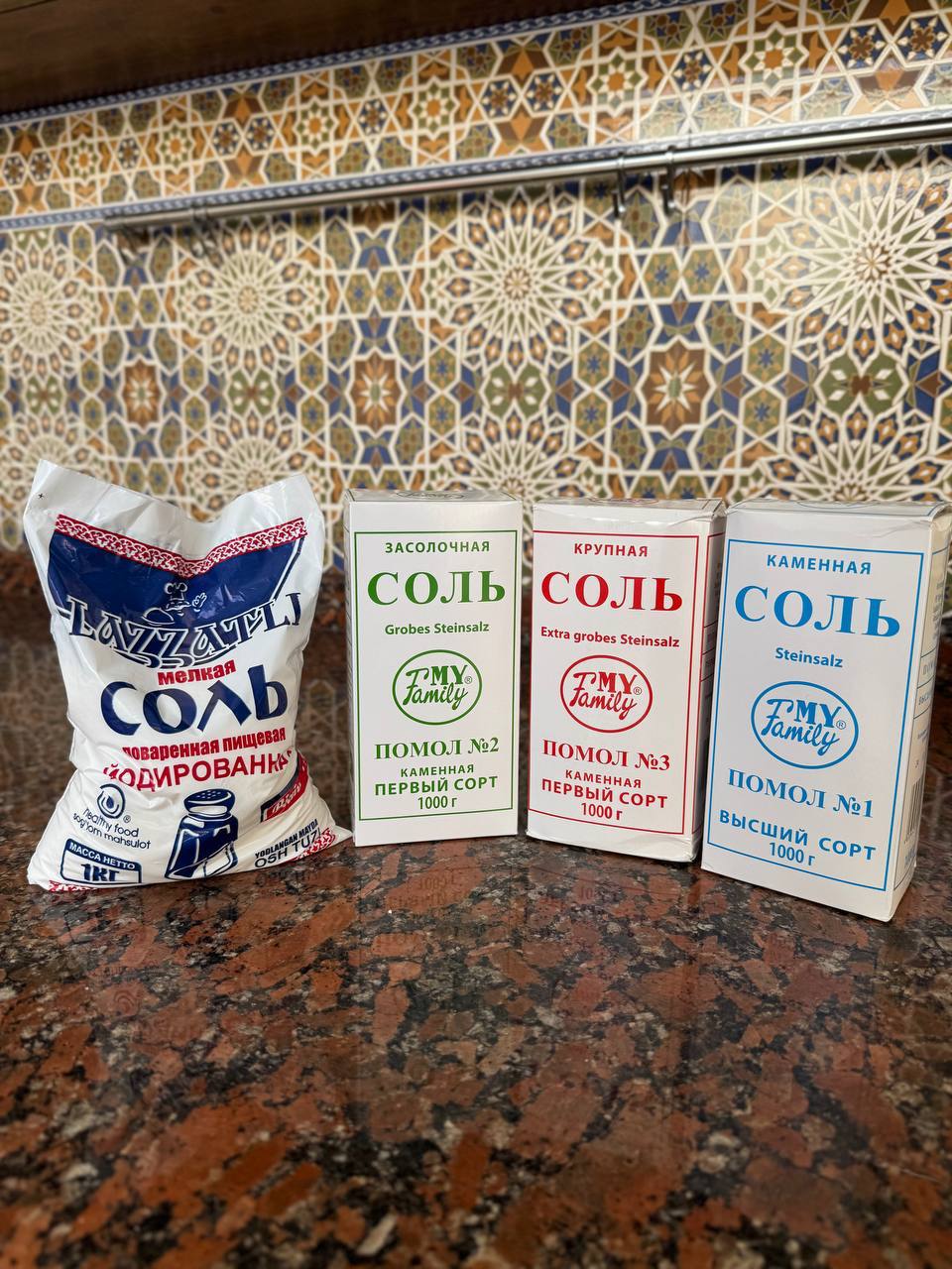 Озуқа содаси (н