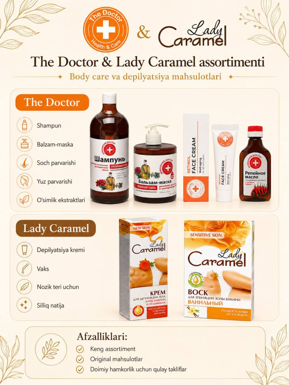 product