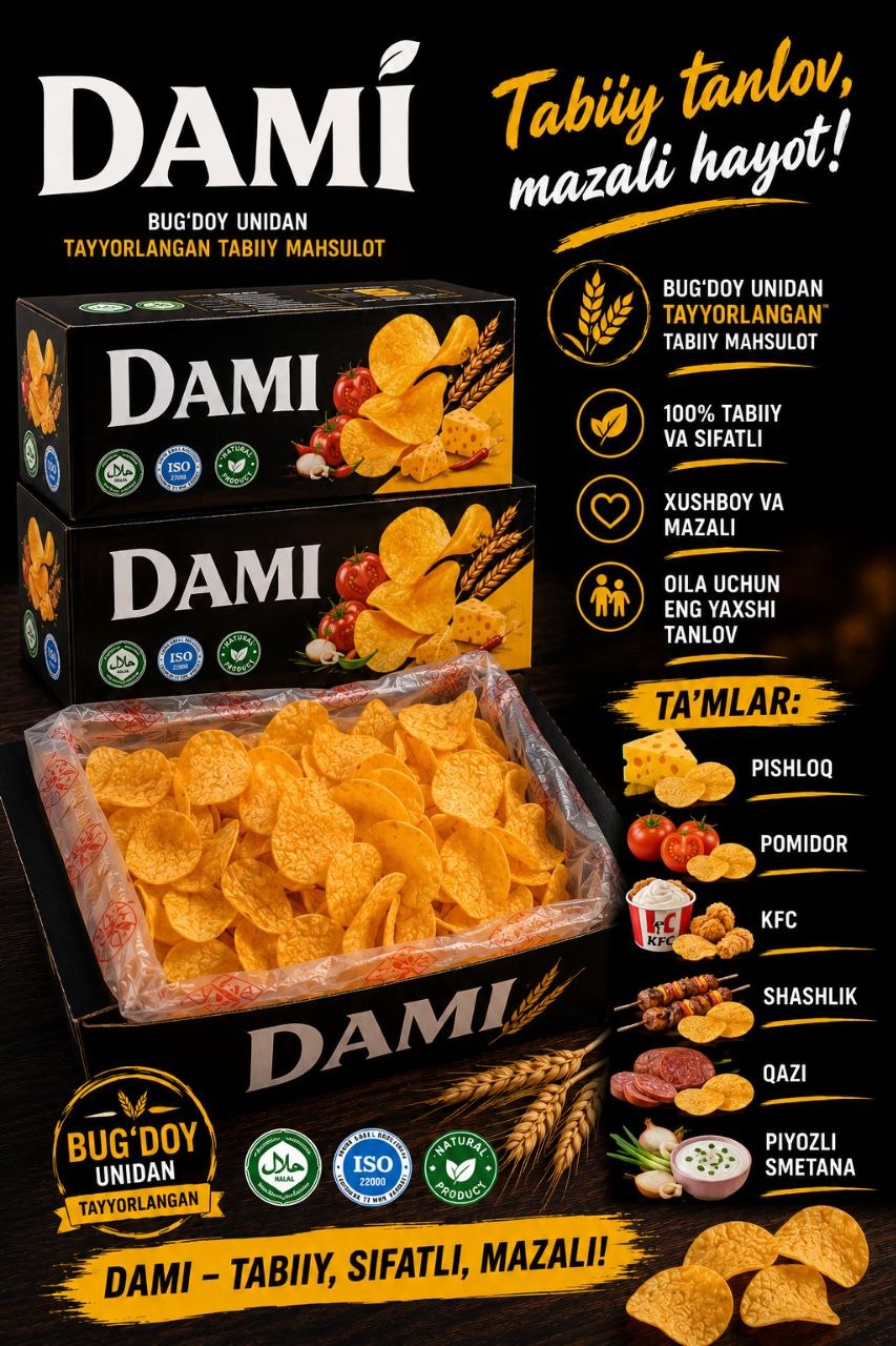 DAMI мазали ч
