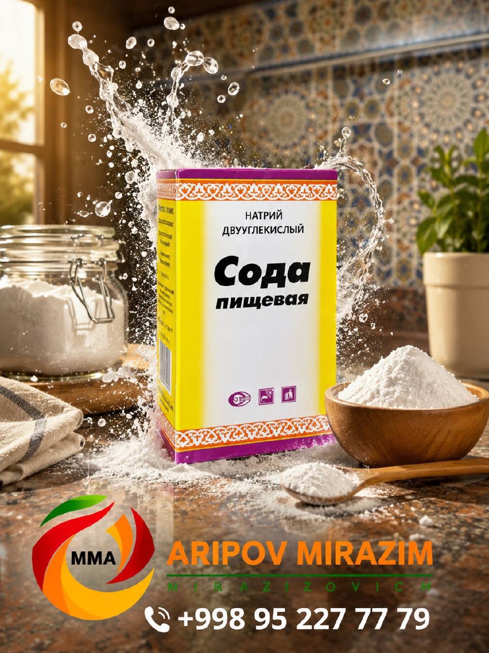 Табиий ва сифат