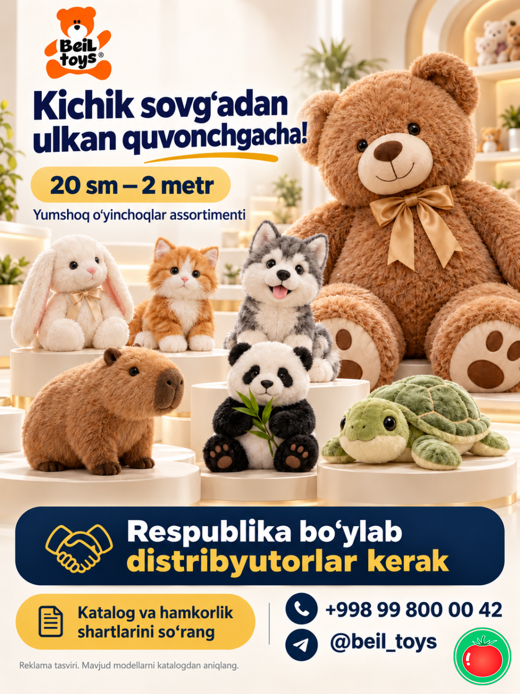 BEIL TOYS — рес