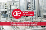 Alpha Engineeri