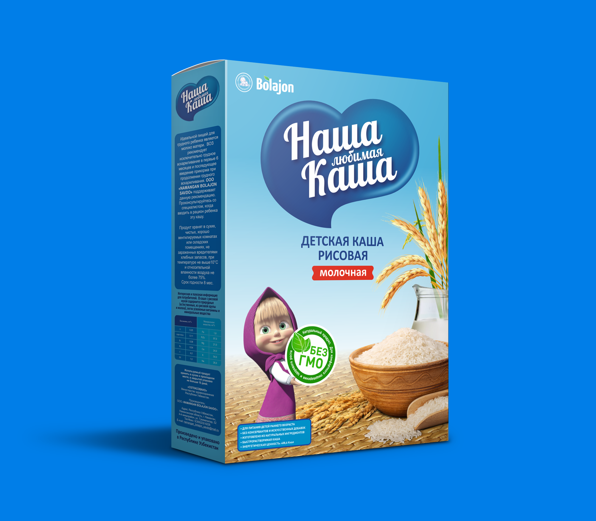 product
