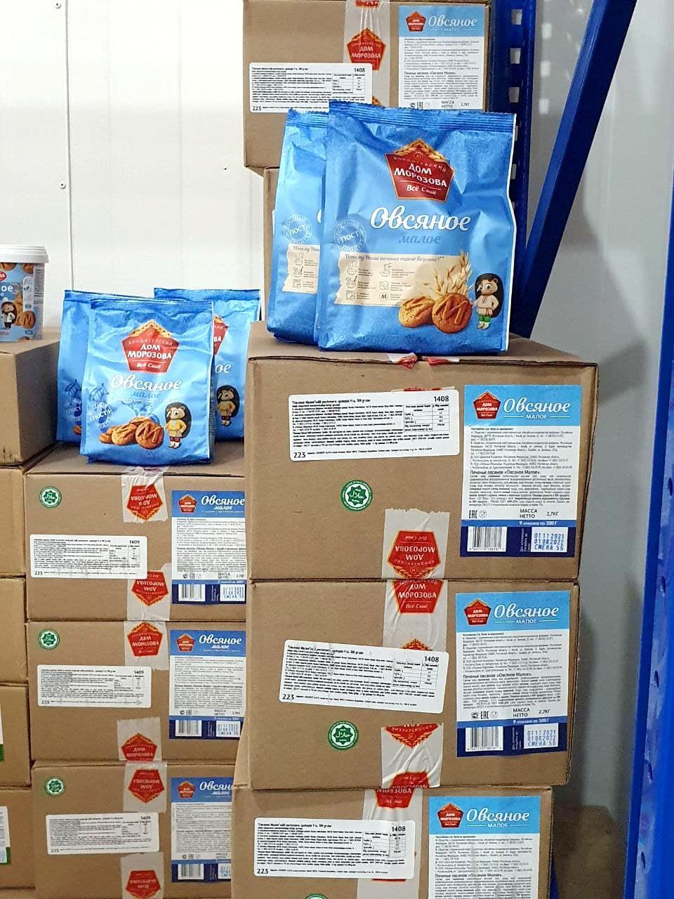 product