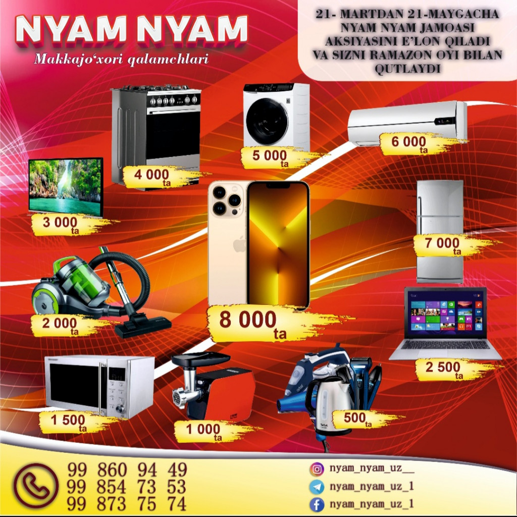 product