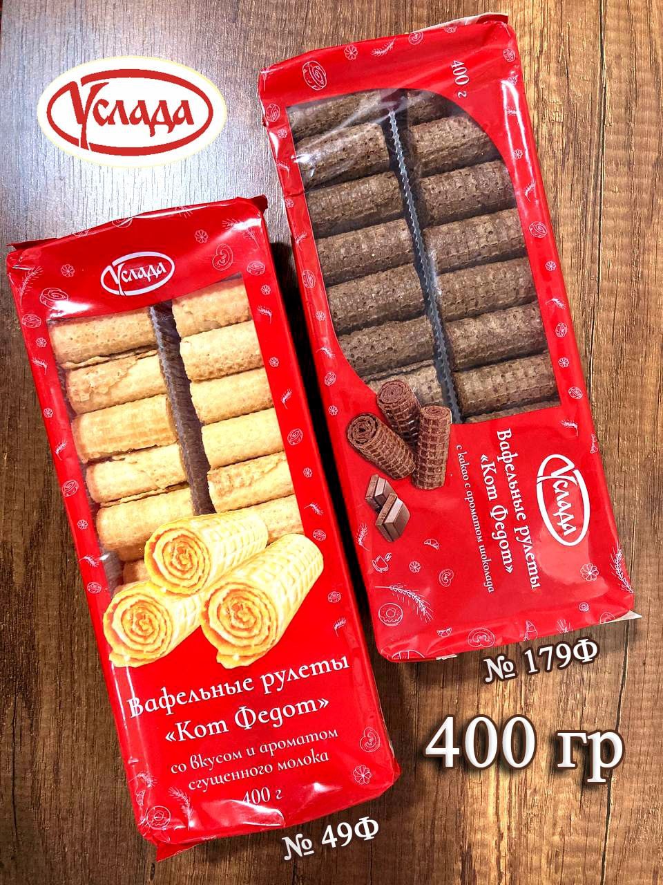 product
