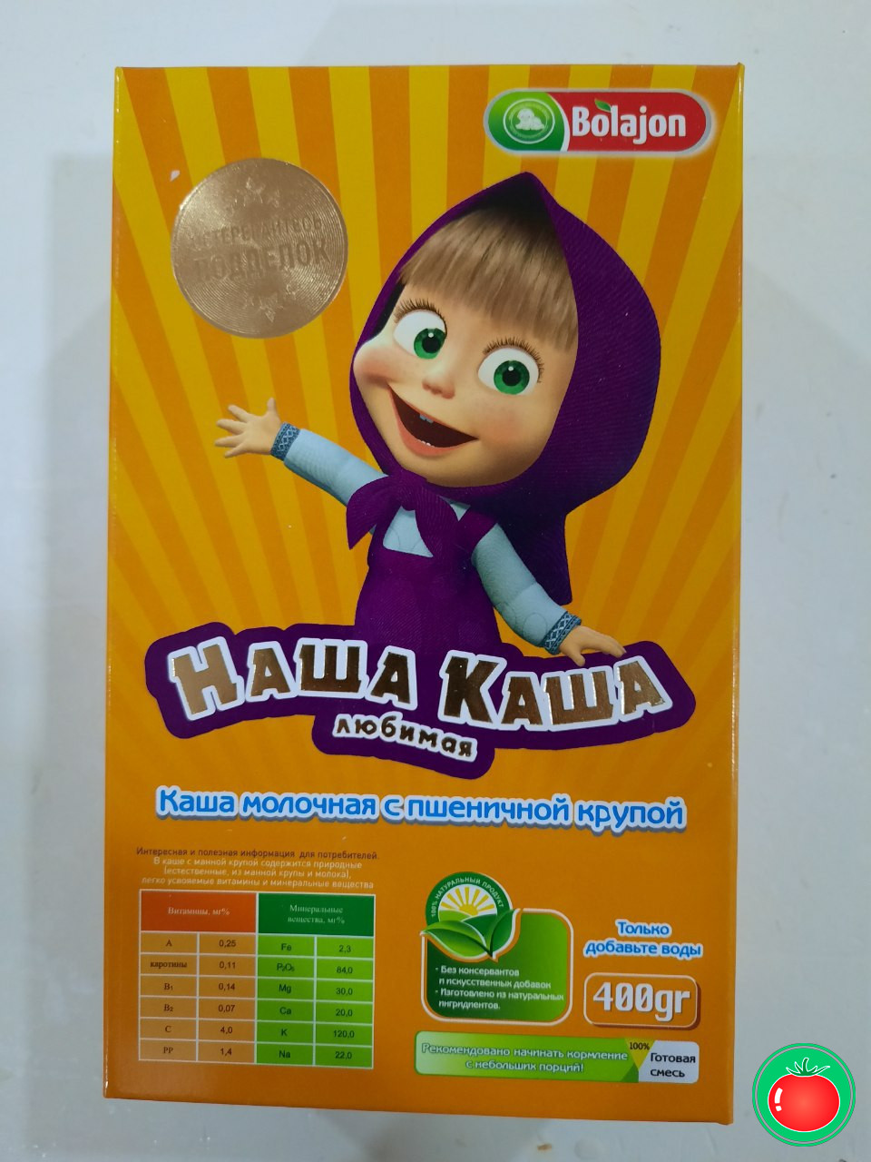 product