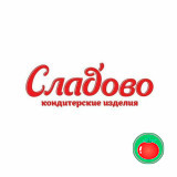 "СЛАДОВО" бренд