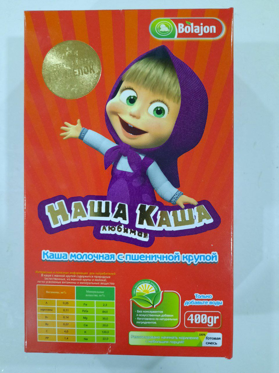 product