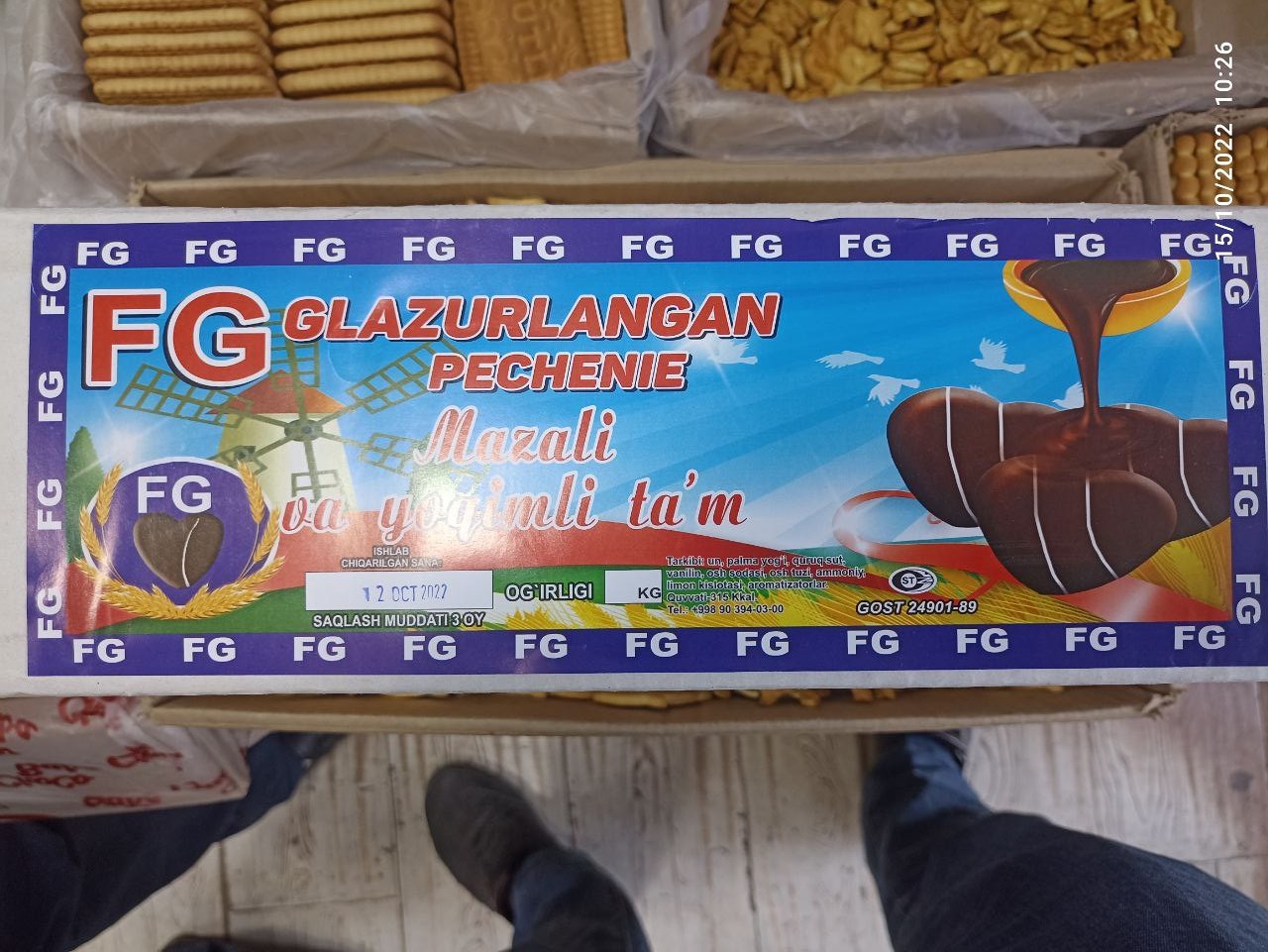 product