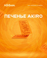 ООО «Korovella 