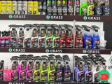 Янги "Grass Arn