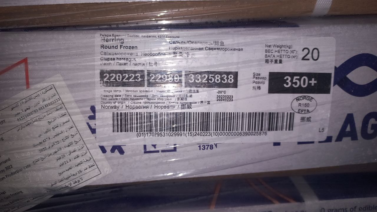 product