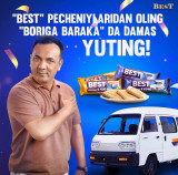 “BEST” Бренди о