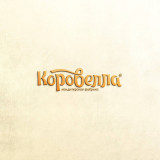 Предлагаем широ