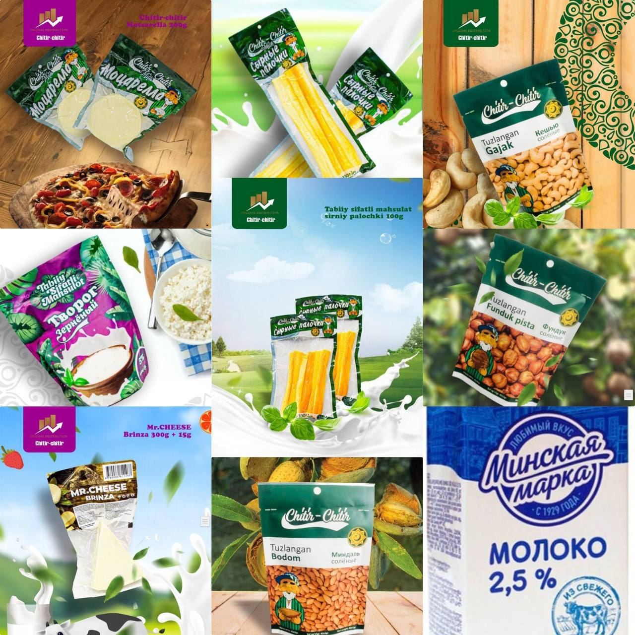 product