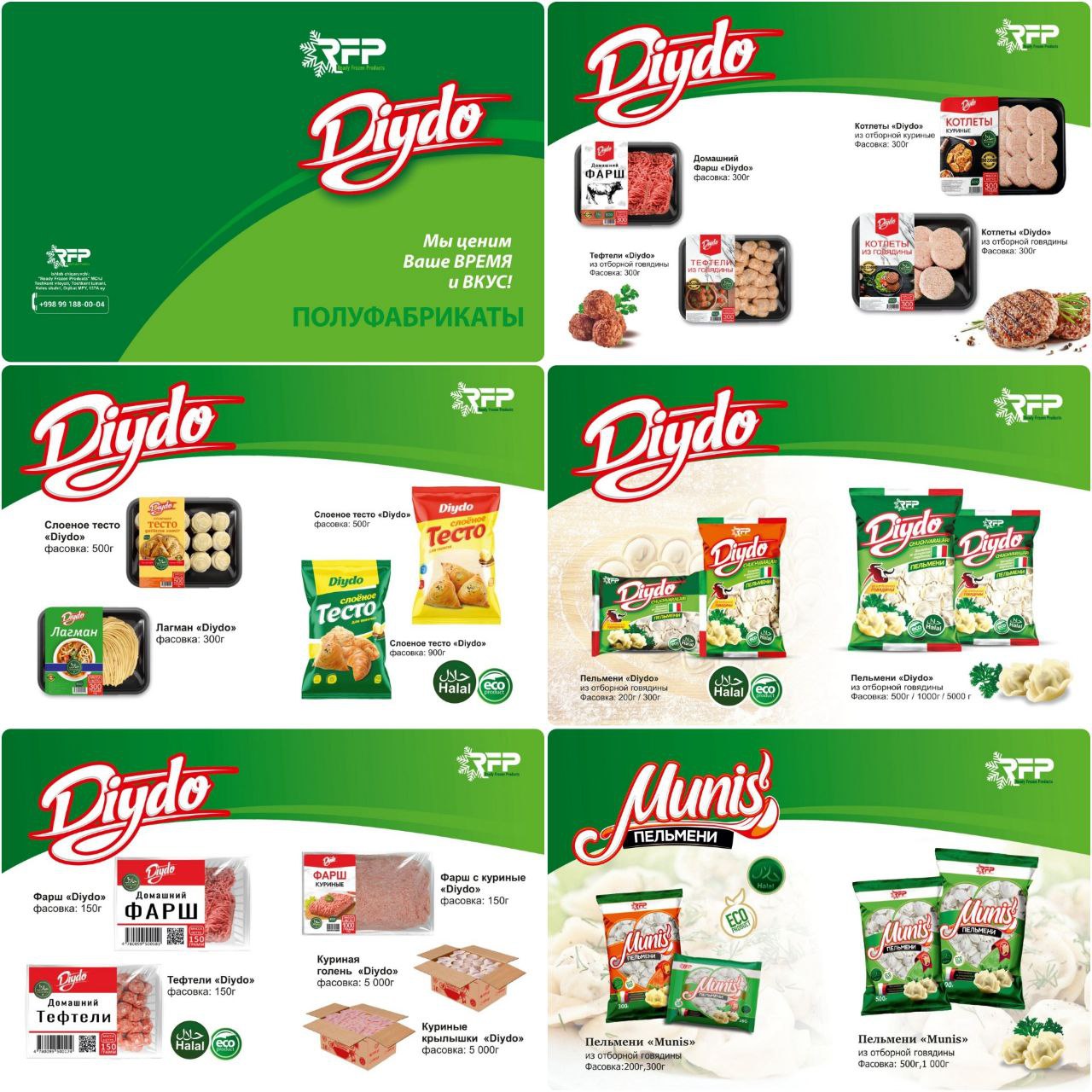 product