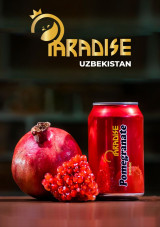 Анор, алое, апе