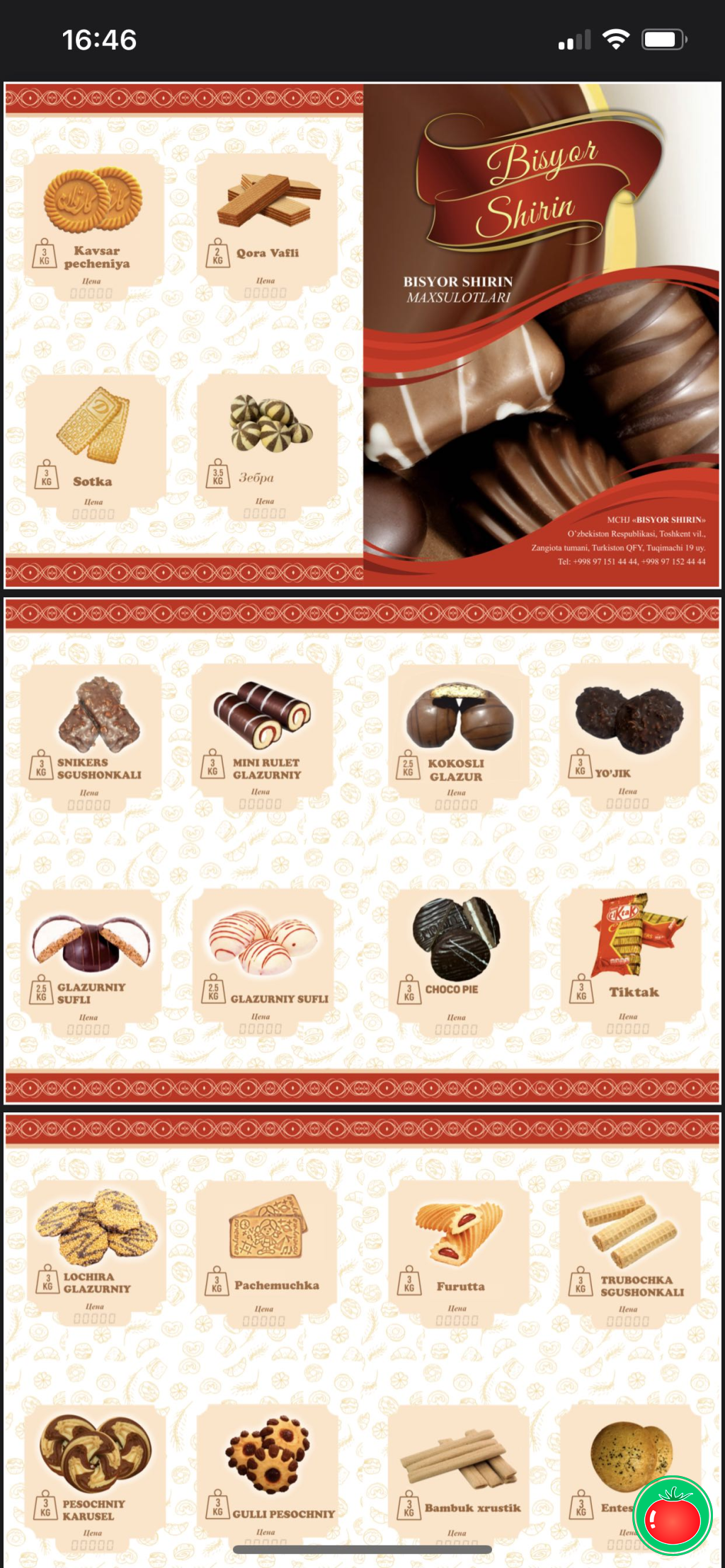 product