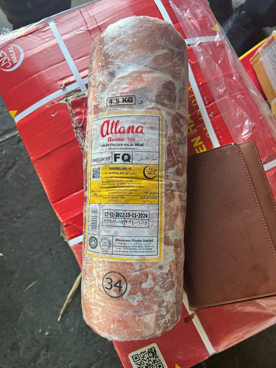 product