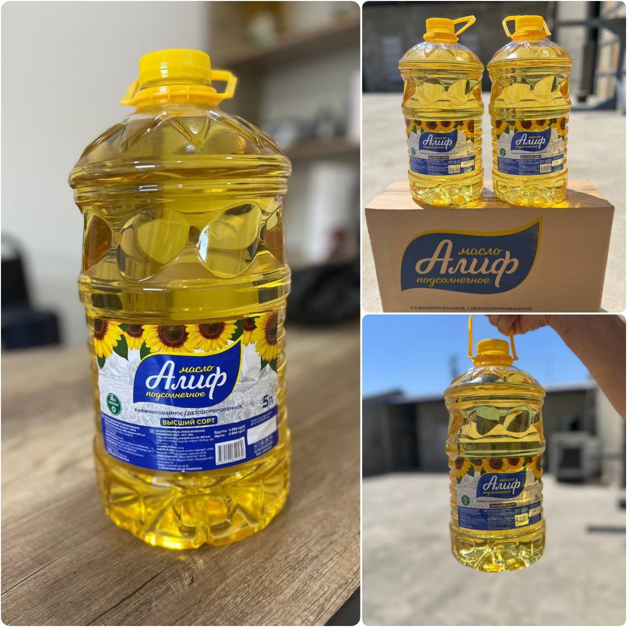 product