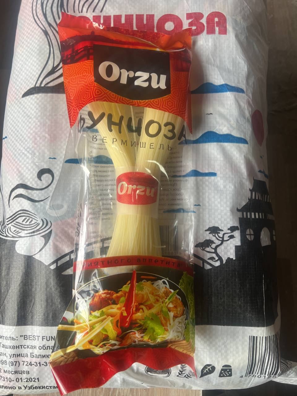 product